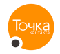 Точка контакта Точка контакта