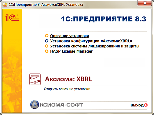 Веб консолидация ставропольский. Веб консолидация 35.